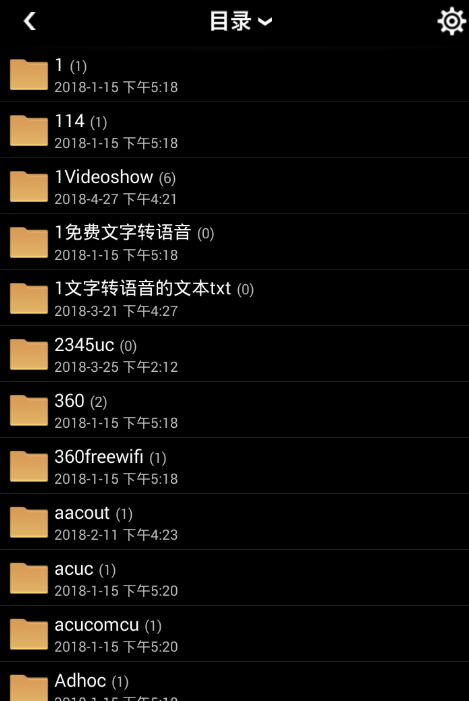 《蓝奏云》一个外链分享多个文件说明