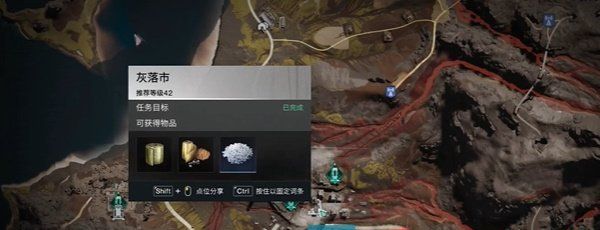 《七日世界》火山区金色食谱获取大全