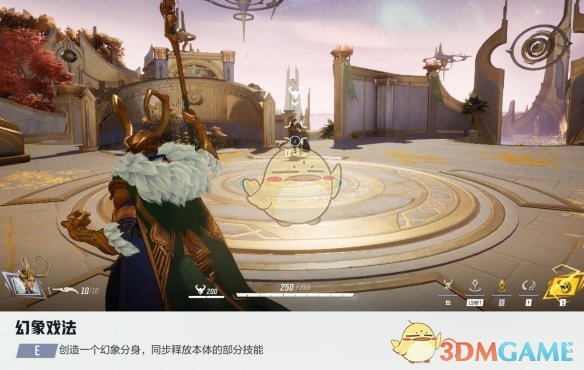 《漫威争锋手游》洛基技能介绍