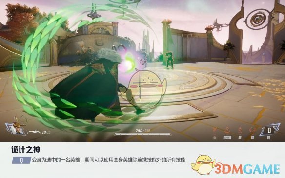 《漫威争锋手游》洛基技能介绍