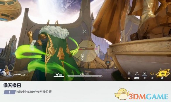 《漫威争锋手游》洛基技能介绍