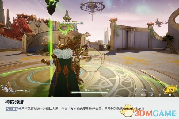 《漫威争锋手游》洛基技能介绍