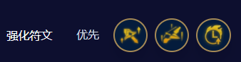 云顶之弈S3.5狙神烬阵容怎么玩图二