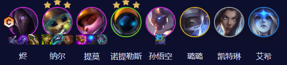 云顶之弈S3.5狙神烬阵容怎么玩图一