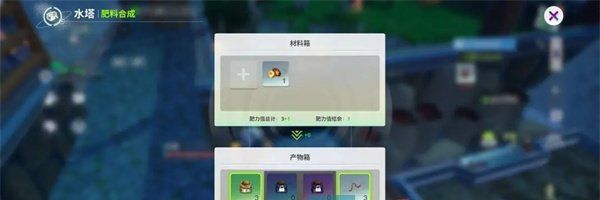 《创造吧我们的星球》种植玩法介绍