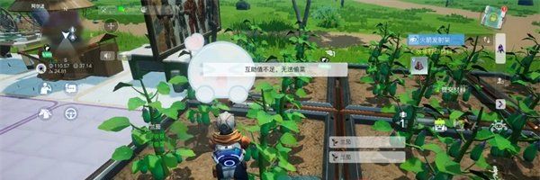 《创造吧我们的星球》种植玩法介绍