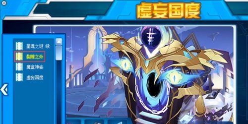 《赛尔号》影蝠获取方法