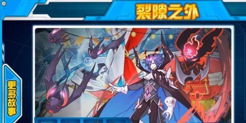 《赛尔号》影蝠获取方法
