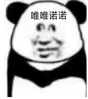 《抖音》我很丑吗那我走梗的意思介绍