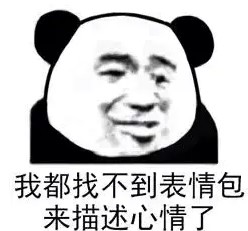 《抖音》我很丑吗那我走梗的意思介绍