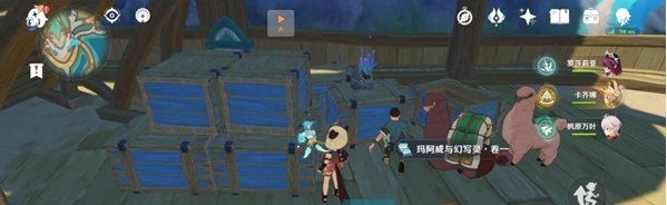 《原神》5.0玛阿威与幻写灵书籍位置