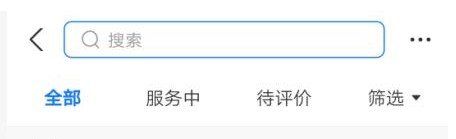 2020年《支付宝》年度账单查询入口
