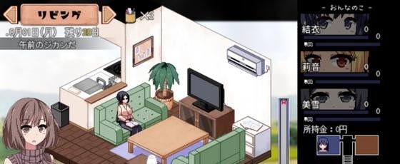 《夏日狂想曲乡间的难忘回忆》外出事件一览