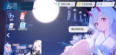 《蔚蓝档案》记忆大厅动态怎么获得