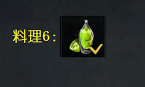 命运方舟绯红盛宴获得攻略图一
