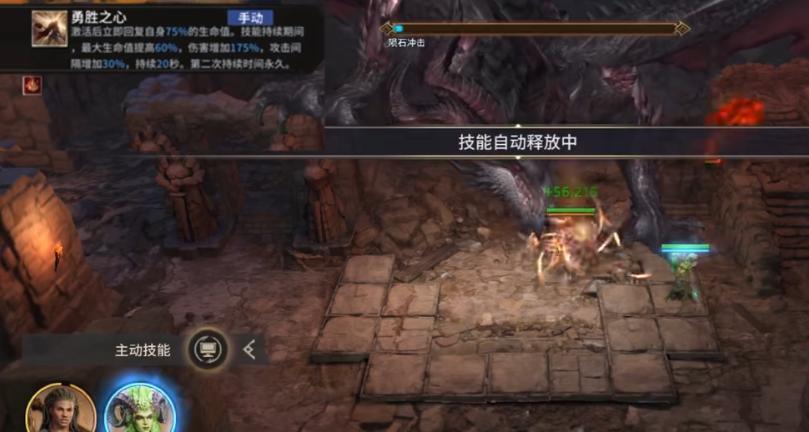 潮汐守望者杰拉怎么样