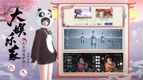 星火归航共庆IP八载，武侠魂燃再开夏日新章