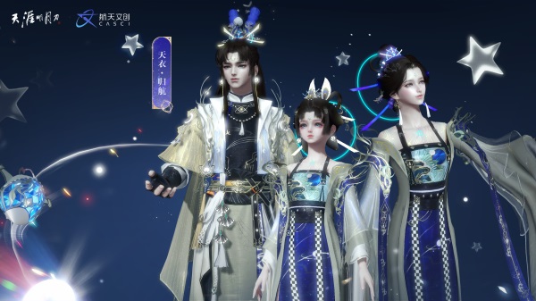 星火归航共庆IP八载，武侠魂燃再开夏日新章
