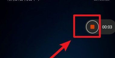 小米11录屏教程