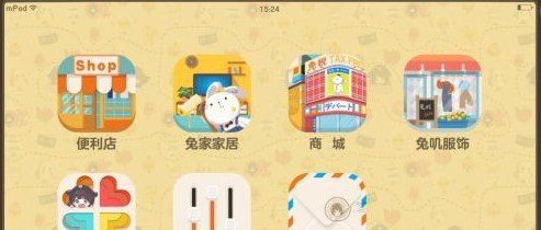 《胡桃日记》日语语音设置教程