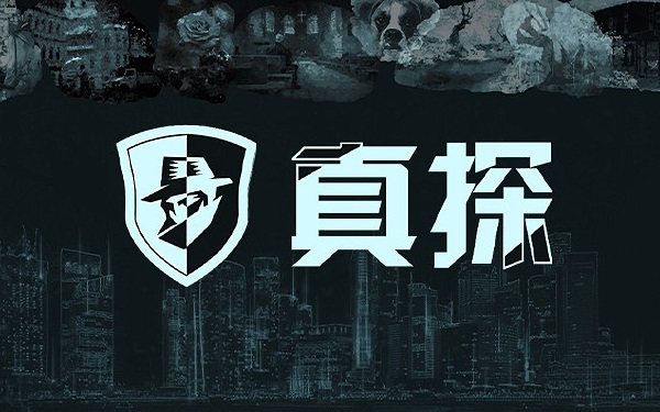 真探游戏案件一通关攻略 真探游戏*案全部证据
