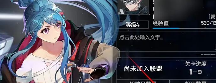 《硬核机甲启示》兑换码使用方法