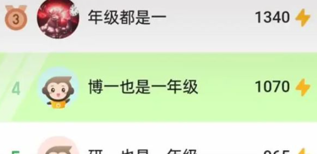 《小猿口算》PK炸鱼玩法介绍