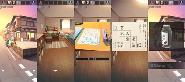 《彼岸花》全关卡通关攻略大全