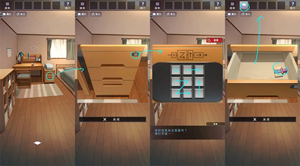 《彼岸花》全关卡通关攻略大全