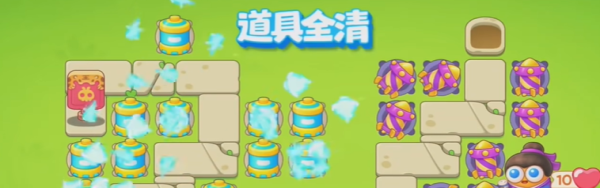 《保卫萝卜4》浪漫七夕第2关通关攻略