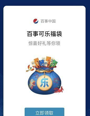 《微信》美年达红包封面满屏设置教程