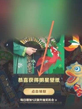 《微信》美年达红包封面满屏设置教程