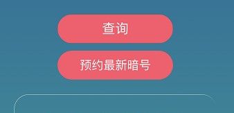 《忍者必须死3》2021年5月25日礼包兑换码领取
