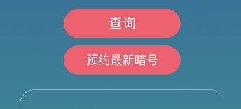 《忍者必须死3》2021年5月25日礼包兑换码领取
