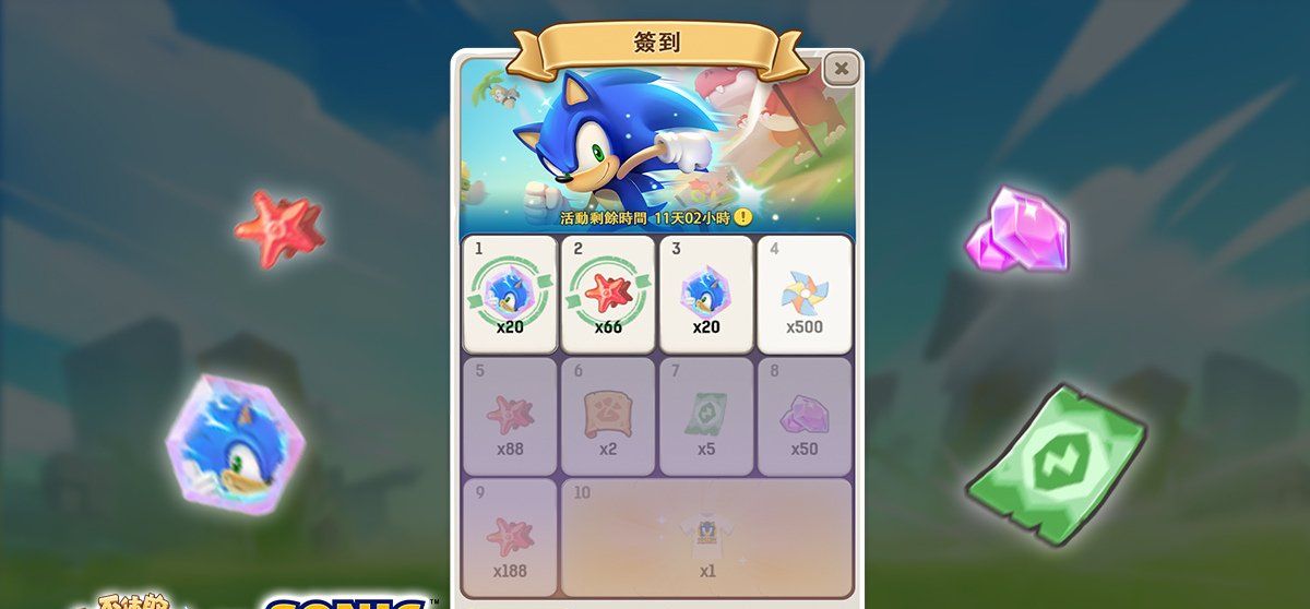 《不休的乌拉拉》x《音速小子》联动合作开跑抢先释出专属系列活动