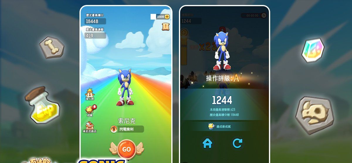《不休的乌拉拉》x《音速小子》联动合作开跑抢先释出专属系列活动