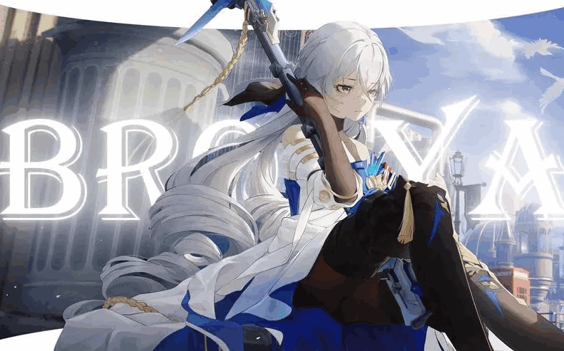 崩坏：星穹铁道布洛妮娅适合什么光锥