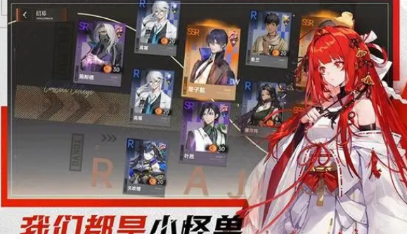 崩坏星穹铁道雪国飘摇寒苦愁任务攻略