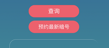 《忍者必须死3》六一限时勾玉礼包激活码领取