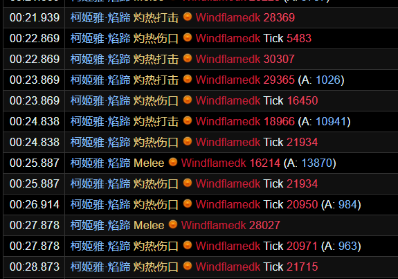 魔兽世界柯姬雅焰蹄怎么打_wow红玉新生法池老二柯姬雅焰蹄打法攻略