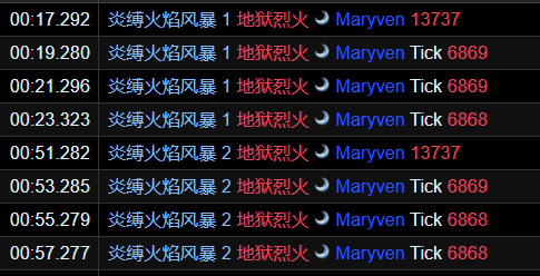 魔兽世界柯姬雅焰蹄怎么打_wow红玉新生法池老二柯姬雅焰蹄打法攻略