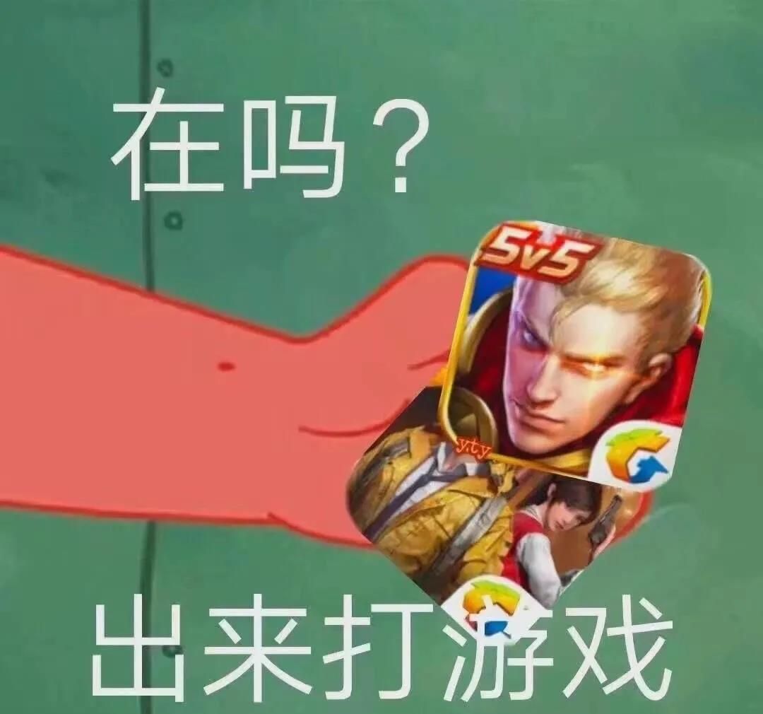 2021年最新打王者荣耀怼人的文案分享