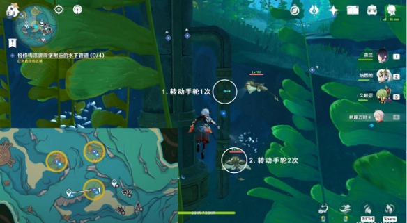 原神梅洛彼得堡附近水下管道任务详解三