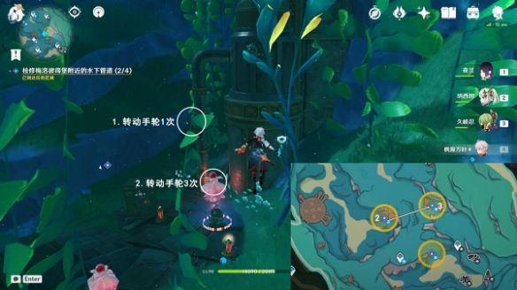 原神梅洛彼得堡附近水下管道任务详解五