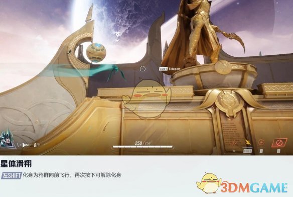 《漫威争锋手游》海拉技能介绍
