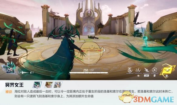 《漫威争锋手游》海拉技能介绍