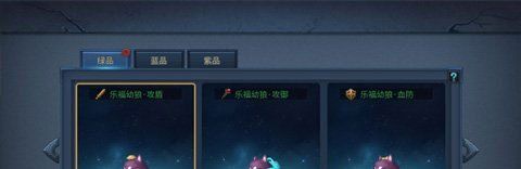 《暗黑黎明2》宠物系统解锁方法