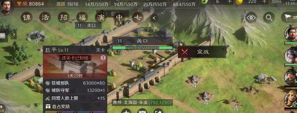 《三国谋定天下》资源州关卡所需战力介绍