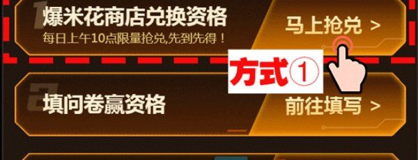 《CF手游》2024年11月体验服报名入口地址