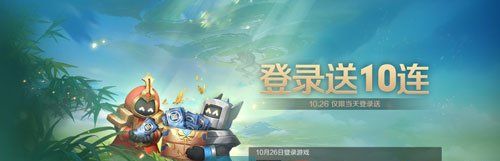 《王者荣耀》九周年积分夺宝十连领取方法